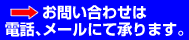 ₢킹͓dbA[ɂď܂